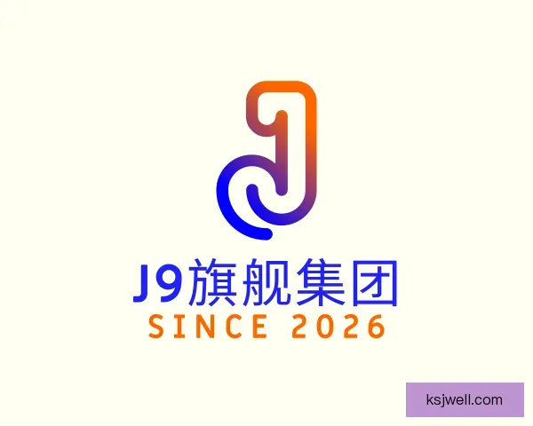 发现J9旗舰厅